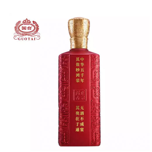 天士力国台酒 好礼 53度 500ml*2双瓶礼盒装 酱香型白酒 纯粮食酒 贵州茅台镇高度酒水 商品图7