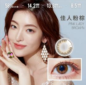 增加新色！ 韩国进口 HyunLens 人鱼姬珠光 日抛 直径14.2 10片装