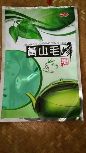 【富溪乡燕飞茶厂】黄山毛峰 袋装 250g/500g