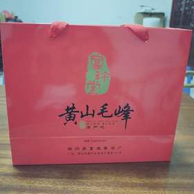 【富溪乡富茗春茶厂】黄山毛峰（兰花香型）250g*2包（拎袋包装）