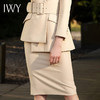 IWY/杏色西装长裤半裙套装201047C1+P2+S1 商品缩略图11