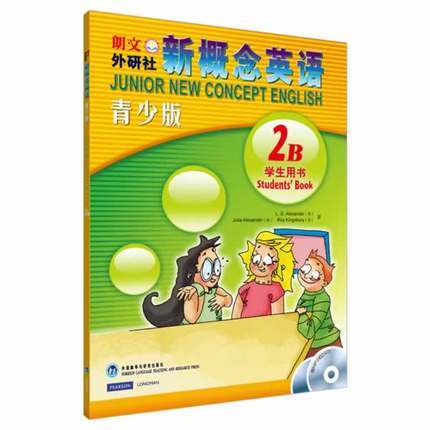 朗文·外研社 新概念英语青少版(2B)学生用书(含MP3光盘和动画DV 商品图0