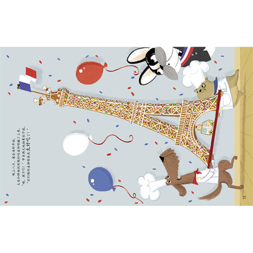 名画迷踪（聪明豆绘本·萌犬神探系列）精装 商品图4