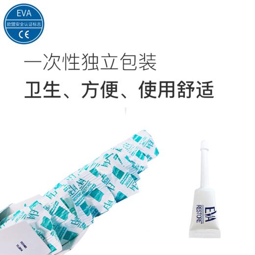 希腊EVA青春修复凝胶.护理.保养.清洁 商品图5