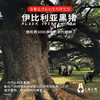 伊比利亚黑猪肉 去皮去骨五花肉片 #上海仓 商品缩略图4