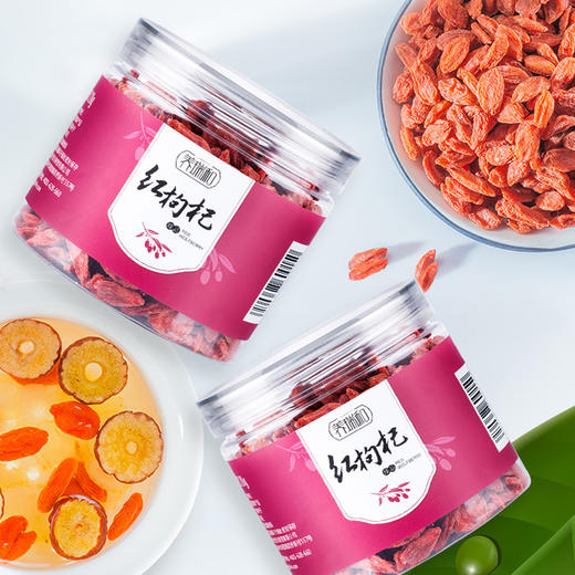 养瑞和丨红枸杞·120g·大颗粒·宁夏原产 商品图0