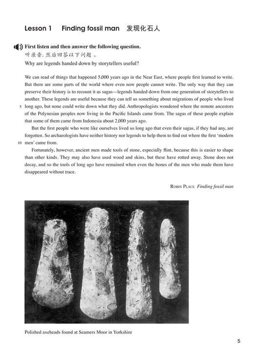 朗文·外研社新概念英语4（新版）扫码音频版 商品图1