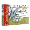 阅读树（聪明豆绘本·大奖章系列2） 商品缩略图0