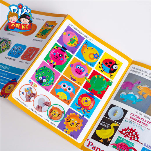卡通彩色纸盘画 DIY手工制作材料包幼儿园儿童益智贴纸 盘子套装 商品图2