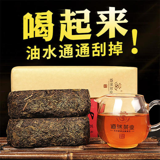 黑茶 道然 2014年 古法手筑 1000g 商品图3