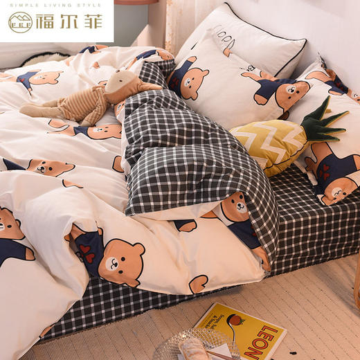 四件套春夏简约床上用品1.8米单双人被子被套床单学生宿舍三件套4 商品图0