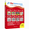 丽声海豚英语分级读物第三级上 8册 点读版扫码听音频少儿英语分级阅读STEAM教育理念 阅读写作听力口语 美音 商品缩略图0