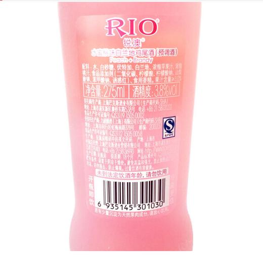 【亚欧超市】锐澳水蜜桃白兰地鸡尾酒275ml 商品图3