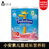 雅培美版小安素儿童孩子青少年成长营养粉(2-13岁)400g进口【美国直邮】 商品缩略图0