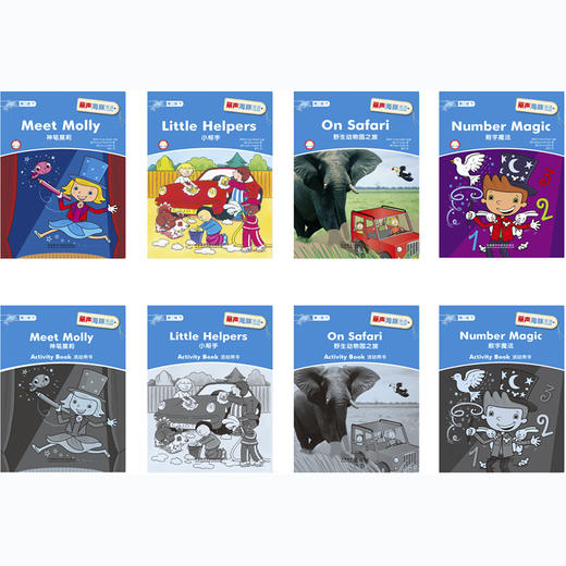 丽声海豚英语分级读物第二级下 8册 点读版扫码听音频少儿英语分级阅读STEAM教育理念 阅读写作听力口语 美音 商品图1