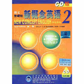 朗文新概念英语2英音版CD光盘（3张）