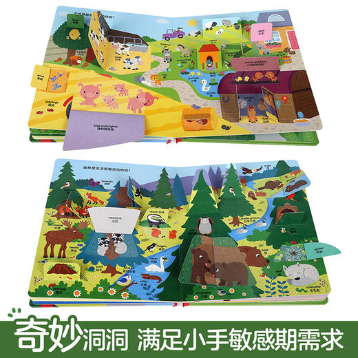 【神奇麻麻】乐乐趣揭秘翻翻书认知版 ——我的生活 原价56.80 商品图2