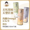 贝贝日记有机亚麻籽油、山核桃油、橄榄油  100ml*3瓶  【宝宝辅食、宝妈】包邮！ 商品缩略图1