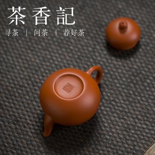 茶香记 孟臣小品壶-朱泥小梨形 紫砂壶 高文怡 梨形壶 泡茶壶 功夫茶具 商品图4