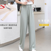 【仙女凉凉阔腿裤女】春夏新款高腰垂感冰丝裤 休闲宽松直筒显瘦显高懒人裤 商品缩略图1