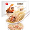思念金牌虾云吞317g 多种口味可选 商品缩略图3