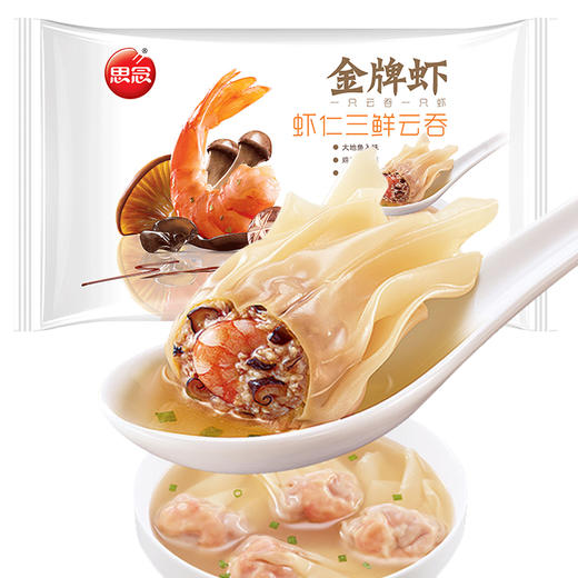 思念金牌虾云吞317g 多种口味可选 商品图3