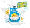 【亚欧超市】君乐宝涨芝士啦酸奶180g 商品缩略图1