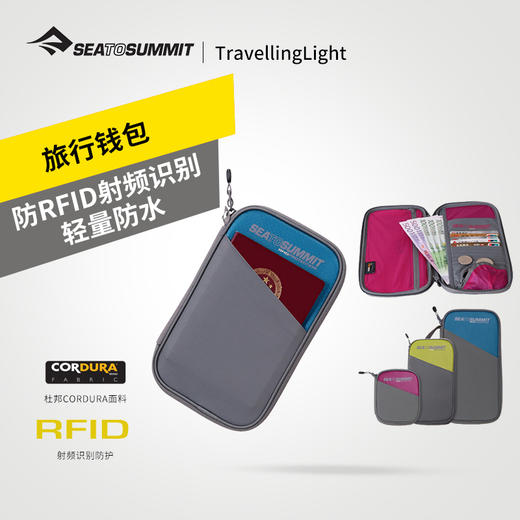 Sea to summit  旅行护照机票证件收纳防盗钱包 商品图0