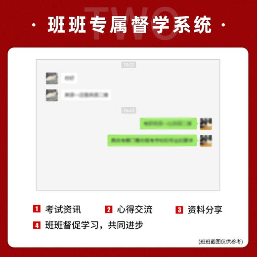 新东方 新版  四级词汇词根+联想记忆法:乱序便携版 新题型 大学书籍网课俞敏洪cet4绿宝书4级核心高频词汇单词 商品图2