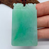 派瑞翡翠 翡翠平安无事牌 糯种 绿色 商品缩略图2