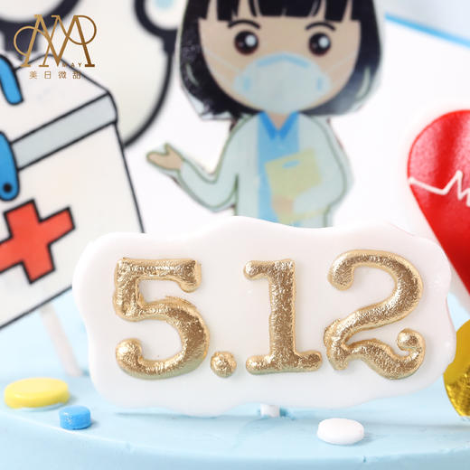 【3324】白色护士服蛋糕 商品图2