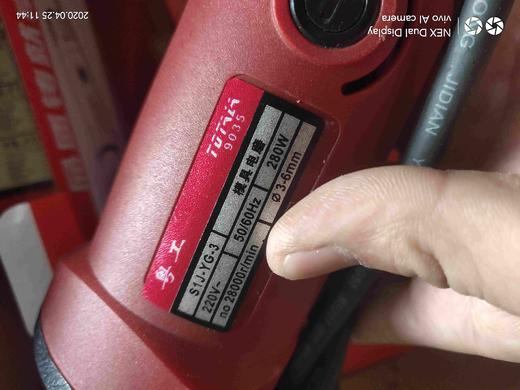 【货号00802】粤工9035电磨，6毫米调速电磨。（整机） 商品图3