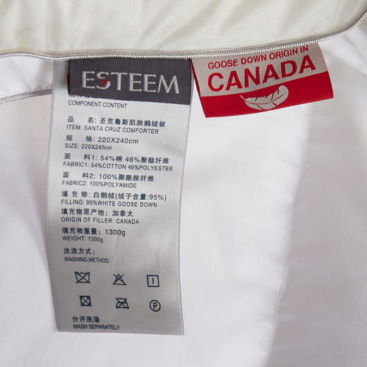 圣克鲁斯肌肤鹅绒被 商品图3