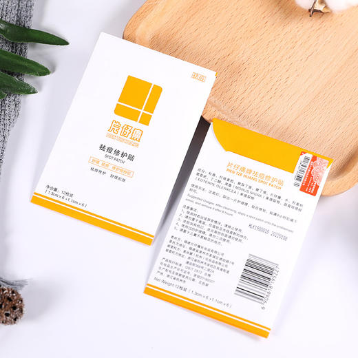 【8小时拔痘魔王贴】片仔癀隐形qu痘贴  隐形净痘 物理吸痘隐形透气 不影响上妆12枚/包 商品图5