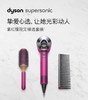 戴森dyson Supersonic HD03新紫红镍限定臻选套装 商品缩略图0