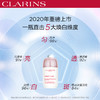娇韵诗光芒小瓷瓶 商品缩略图3