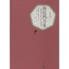 海底两万里 商品缩略图0