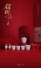 德化陶瓷 锦绣人间茶礼 白茶 小罐茶 四色茶具可选 商品缩略图0