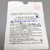 有研亿金 记忆型牙弓丝  0.016×0.022 上  RF1622U 卵圆形  10支装 商品缩略图1