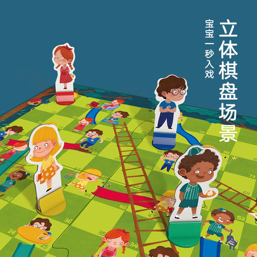 TOI图益飞行棋蛇棋儿童玩具3-4-6岁亲子桌面游戏认知桌游棋类 商品图4