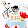 【3324】白色护士服蛋糕 商品缩略图1