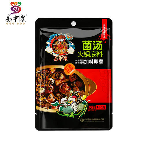 菌汤火锅底料 商品图7