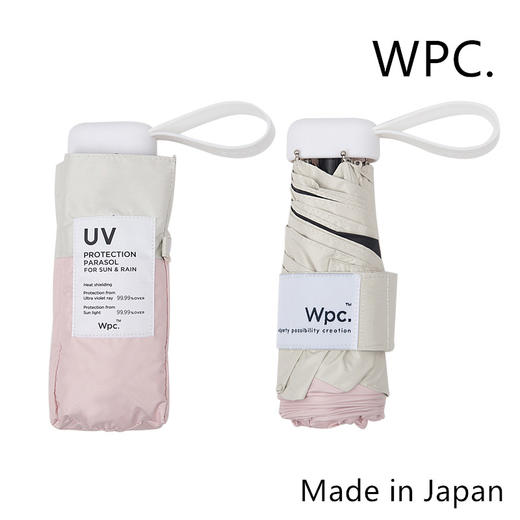 【日本WPC超轻防晒伞，伞下降11度】五折超轻99%防UV紫外线晴雨伞，黑胶涂层遮阳太阳伞UPF50+ 商品图4