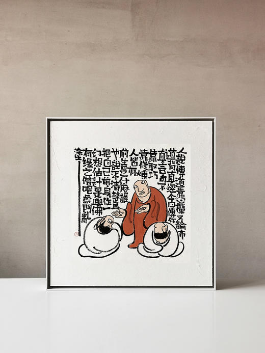 【自言自语 · 03-秋一水墨原作】 商品图0