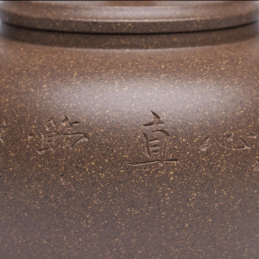 龙德堂陶艺 汤先武制 《竹的海洋》 300cc (库存请咨询客服) 商品图2