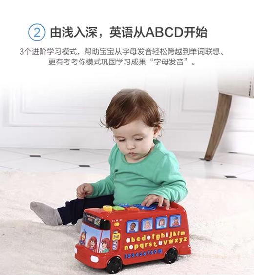 VTech伟易达 字母巴士英语26个字母学习机儿童益智玩具 商品图1