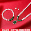 六鑫珠宝 天然淡水珍珠首饰三件套 商品缩略图1