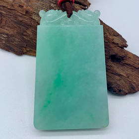 派瑞翡翠 翡翠平安无事牌 糯种 绿色