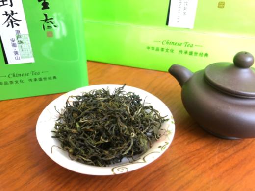 【杨村乡桃源茶菊】黄山毛峰三级  袋装 250g*2包 商品图0