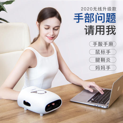 【严选】何浩明 手部按摩器美手仪 商品图5